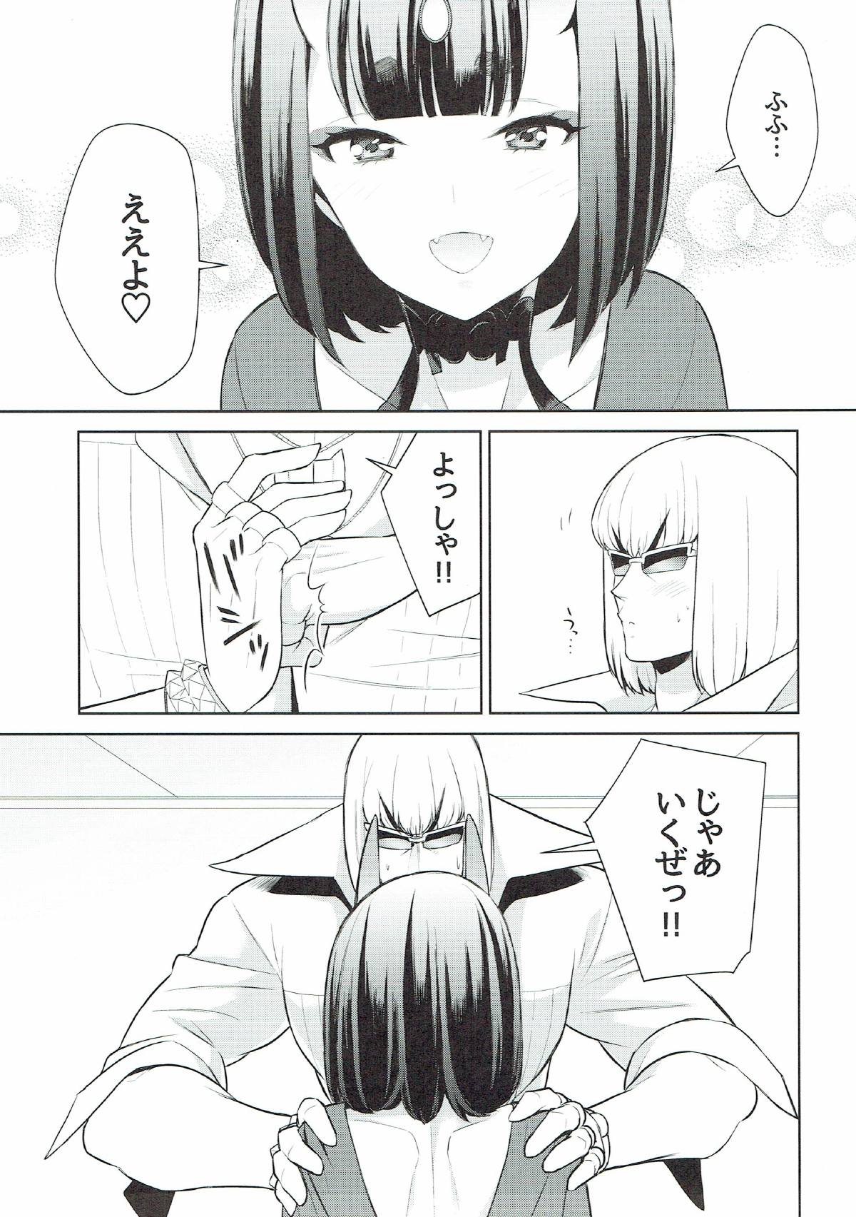 (C91) [BEAR-BEAR (Shiroku Mako)] Shuten-chan wa Semeraretai (Fate/Grand Order) page 8 full