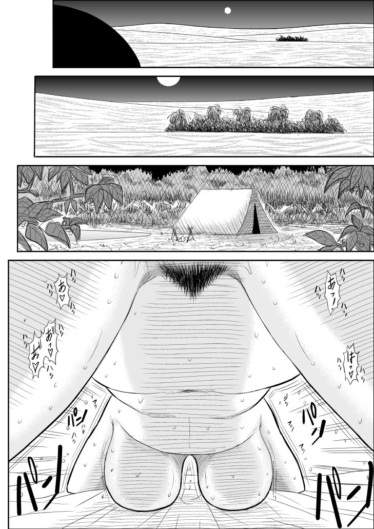 [Fake An] Damasare Bikenshi Corona Soushuuhen page 31 full