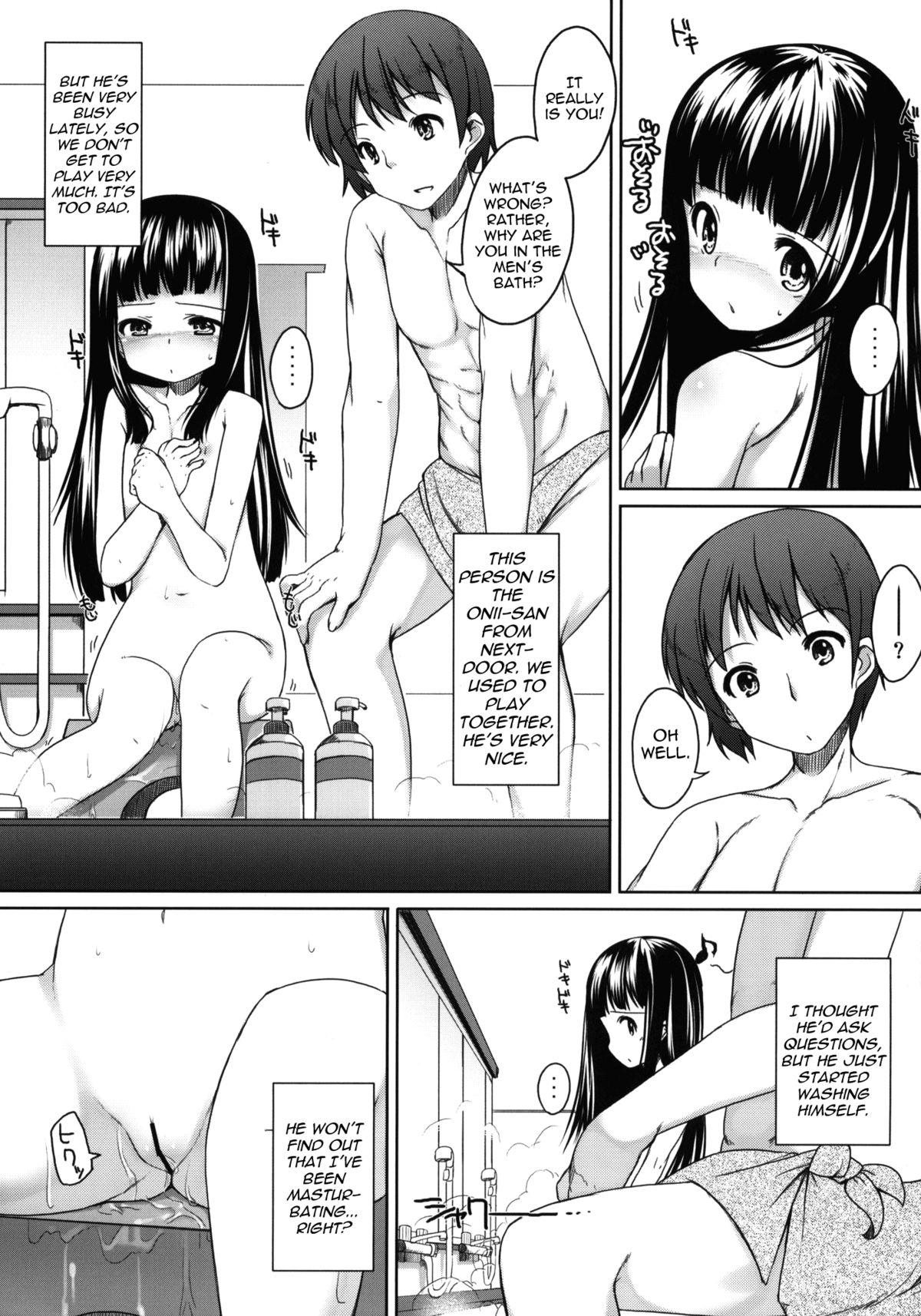 (C79) [kuma-puro (Shouji Ayumu)] Suzune to Issho! | Together With Suzune! [English] [Yoroshii] page 6 full