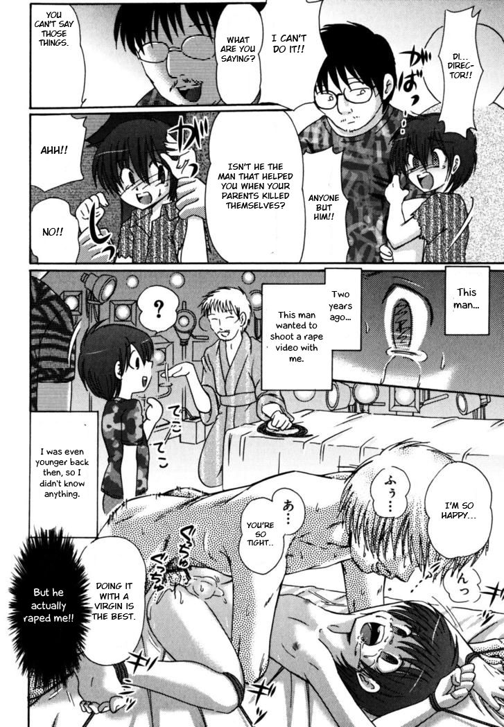 (C74) [Suzume no Miya (Tanaka Penta)] Tsumi Uta [English] [Otokonoko Scans] page 9 full