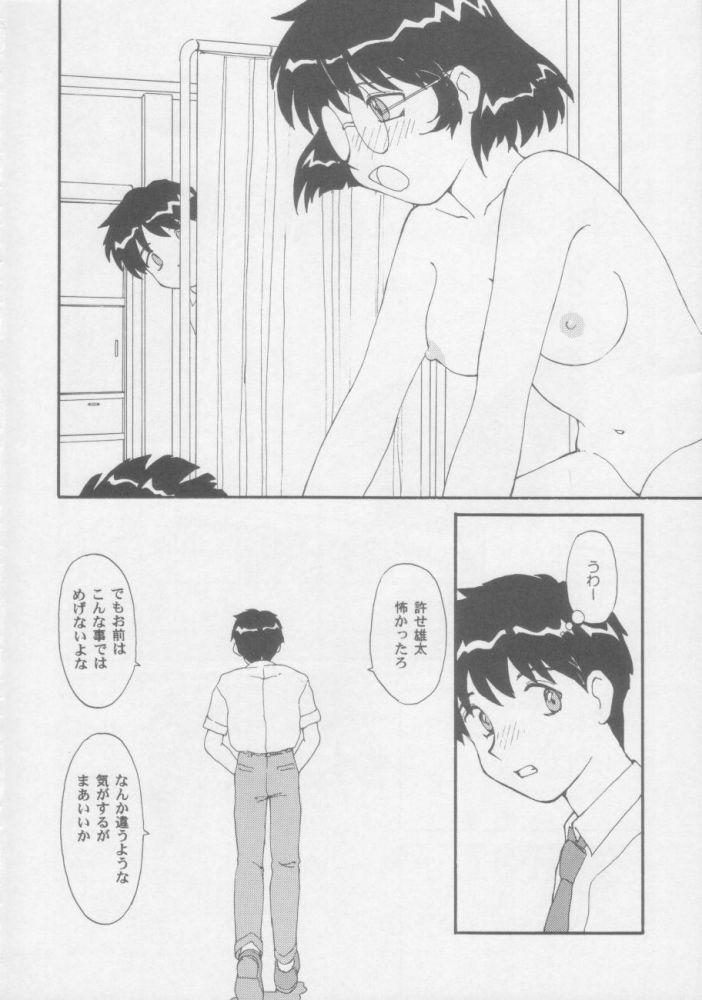 [Toufuya (Various)] Juunanachou Toufu (Various) page 59 full