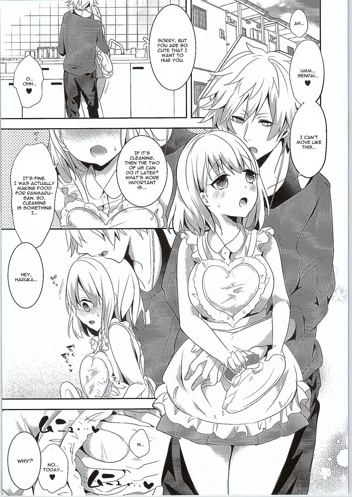 (C88) [CELICA (Serika)] Koinaka (Uta no Prince-sama) [English] [CGrascal] page 2 full