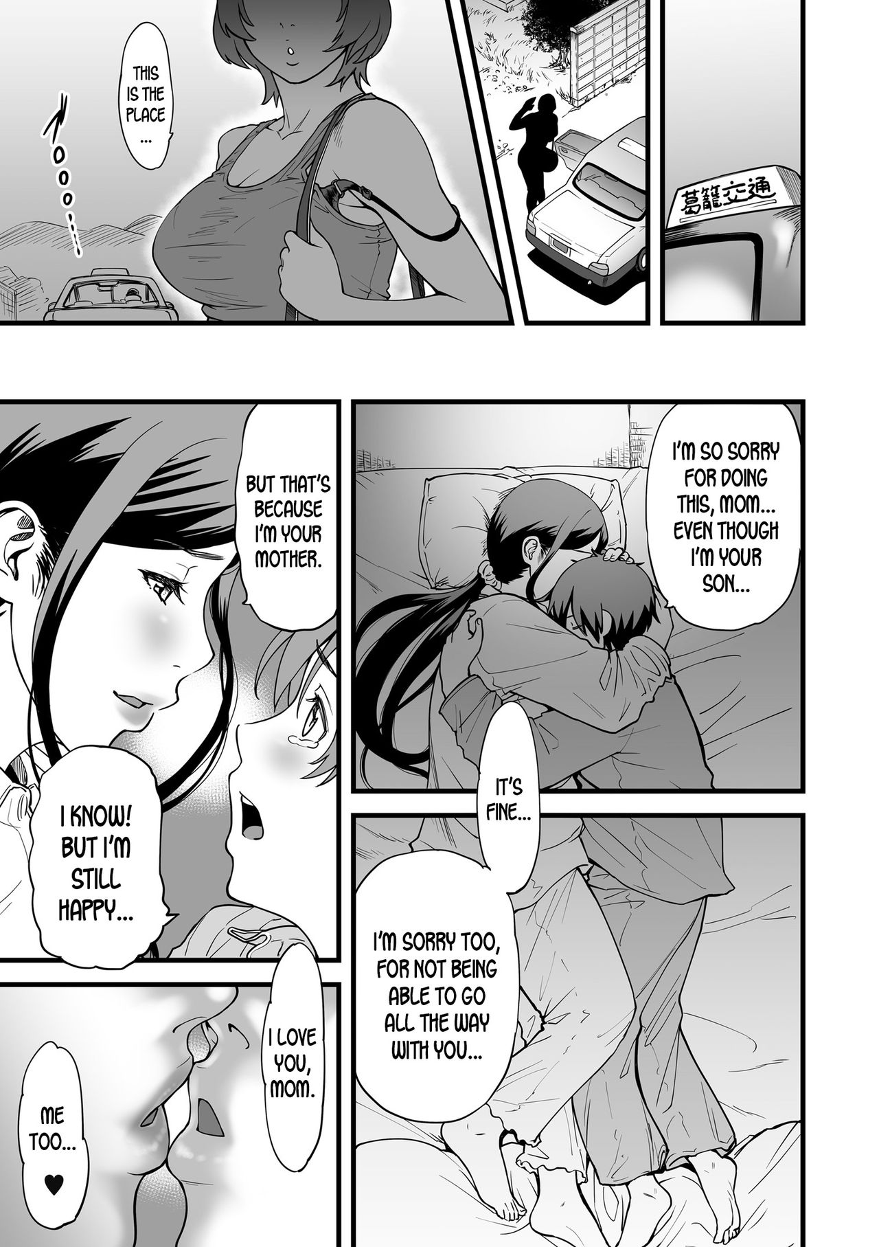 [Tsuzura Kuzukago] Gibo to Futari de Kurashitara... | When I Live Alone with My Stepmother... Ch. 1-3 [English] [desudesu] page 15 full