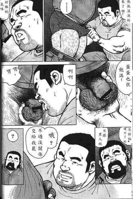 [Seizou Ebisubashi] Dedama sakuretsu! page 4 full