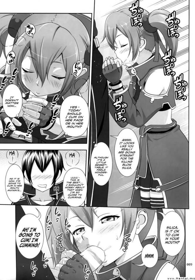 Silica no Usuusu na Ehon 3 page 8 full