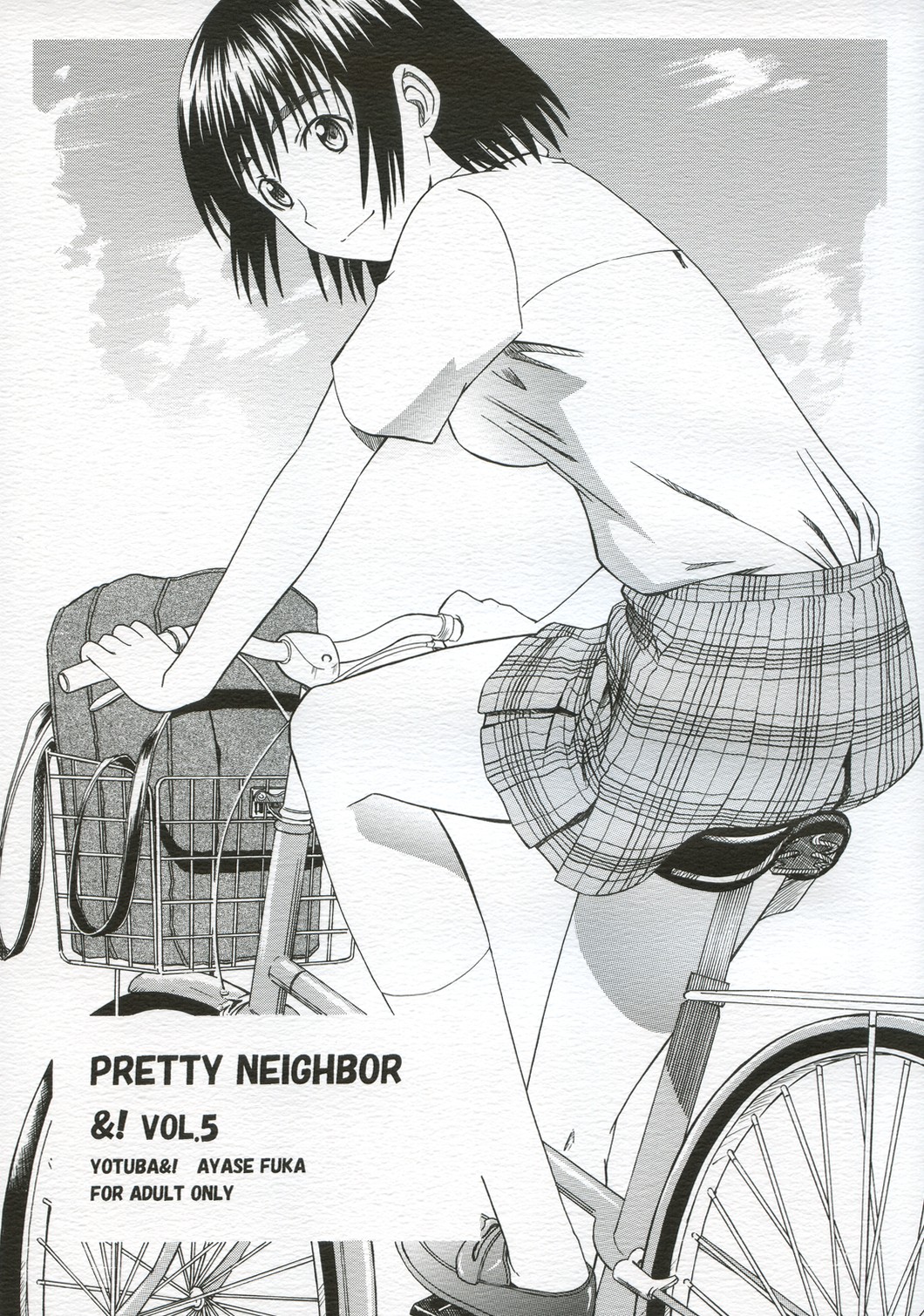 (SC30) [HOUSE OF KARSEA (Fuyukawa Motoi)] PRETTY NEIGHBOR&! Vol.5 (Yotsuba&!) page 1 full