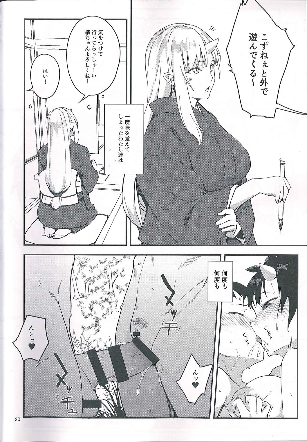 (C93) [Obumanjuu (obmas)] Oni no Sumu Ie Ni page 30 full