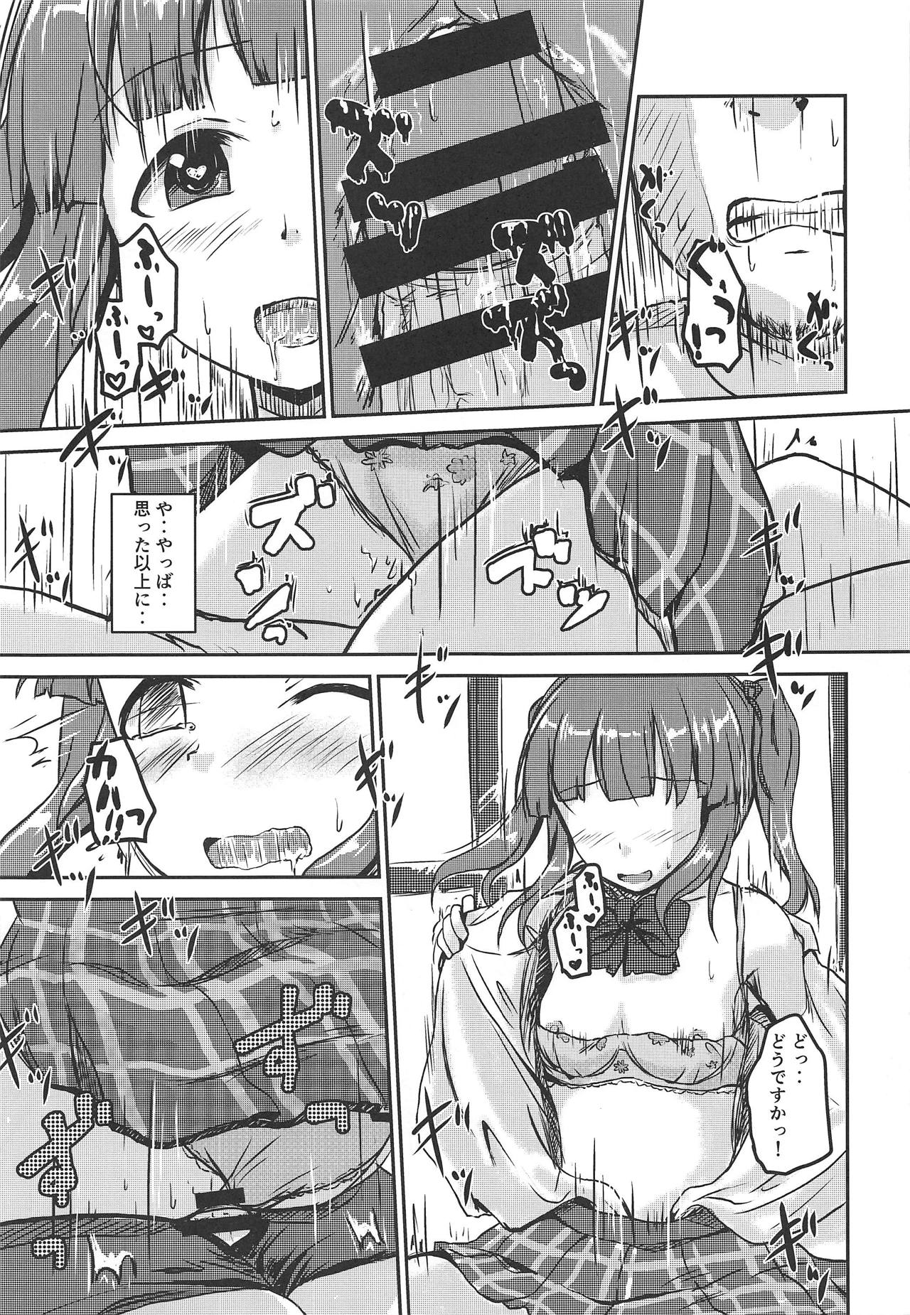 (Utahime Teien 19) [Higasimikawa Midoriiro Doukoukai (Mikawa no Yummy)] Idol no Pants o Nugasanaide XX Suru Hon Plus ver. Chieri (THE IDOLM@STER CINDERELLA GIRLS) page 20 full