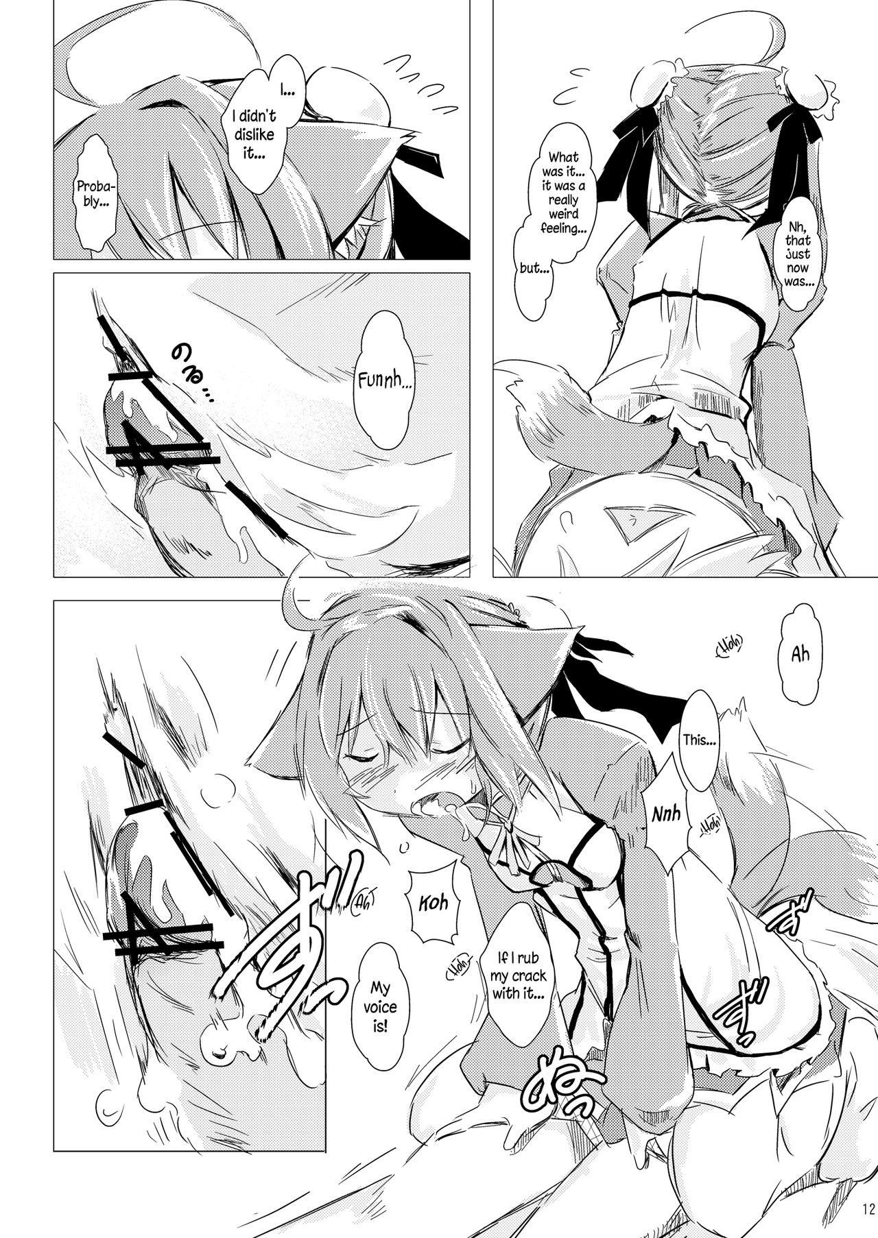 (Mimiket 26) [Bakuneko''' (MATRA-MICA)] Millhi no Asa no Undou - Millhiore's Morning Business (DOG DAYS) [English] [EHCOVE] page 12 full