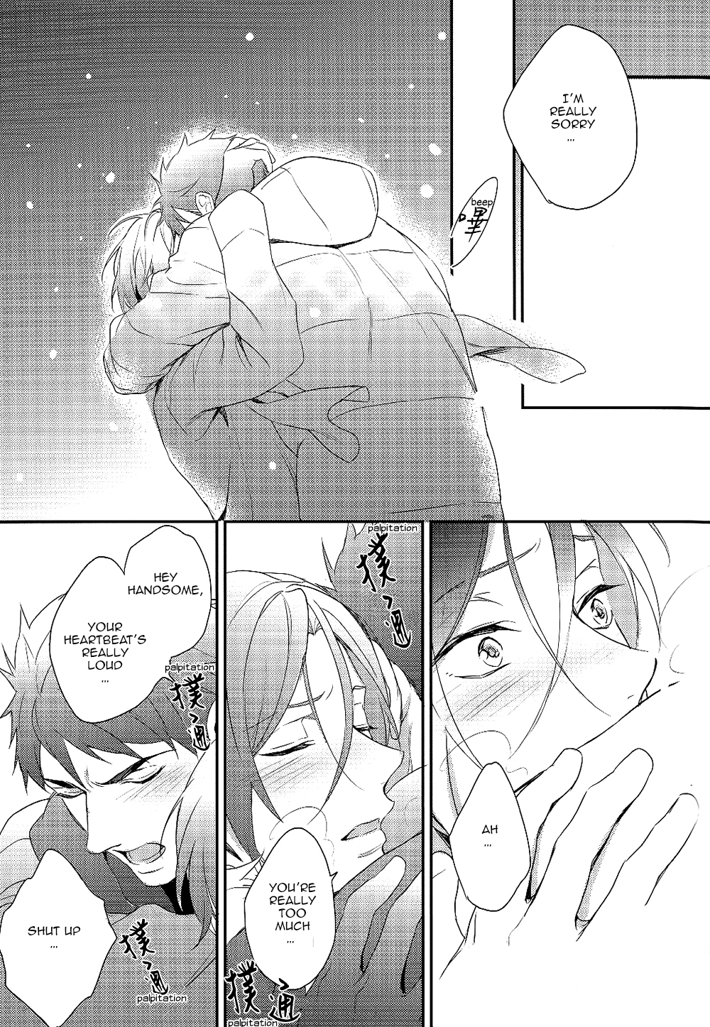 (C87) [PureSlider (Matsuo)] Yasashii Dokusen Yoku Kouhen | Gentle Possessiveness sequel (Free!) [English] [Carrot-Bunny] page 34 full