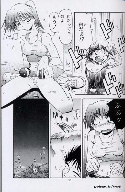 [Henreikai (Kawarajima Koh, Sazanami Kazuto)] The Henreikai Sakura Ame (Various) page 30 full