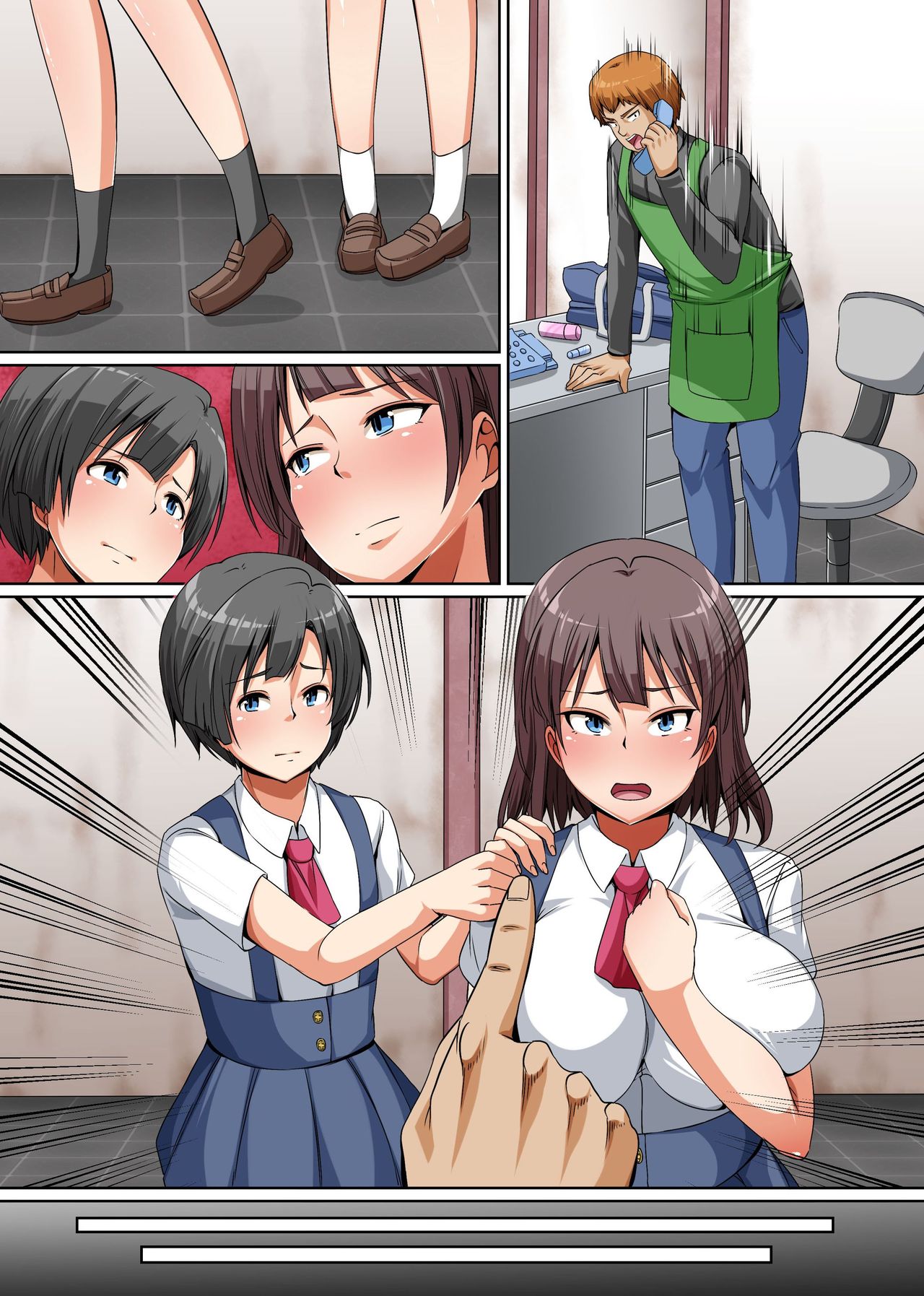 [NCP (Hanekumo)] Pet to Shite Haikyuu Sareta Shimai ~Gakuen no Idol Kyonyuu Shimai o Shiiku Shite Seishori Pet to Shite Tettei Choukyou!~ page 39 full
