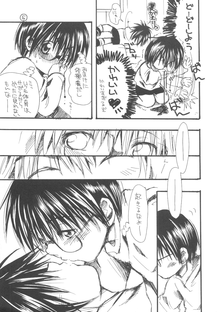 (CR30) [Shoujokan (Ayase Satomi)] Taisougi de Ratata. (Hikaru no Go) page 5 full