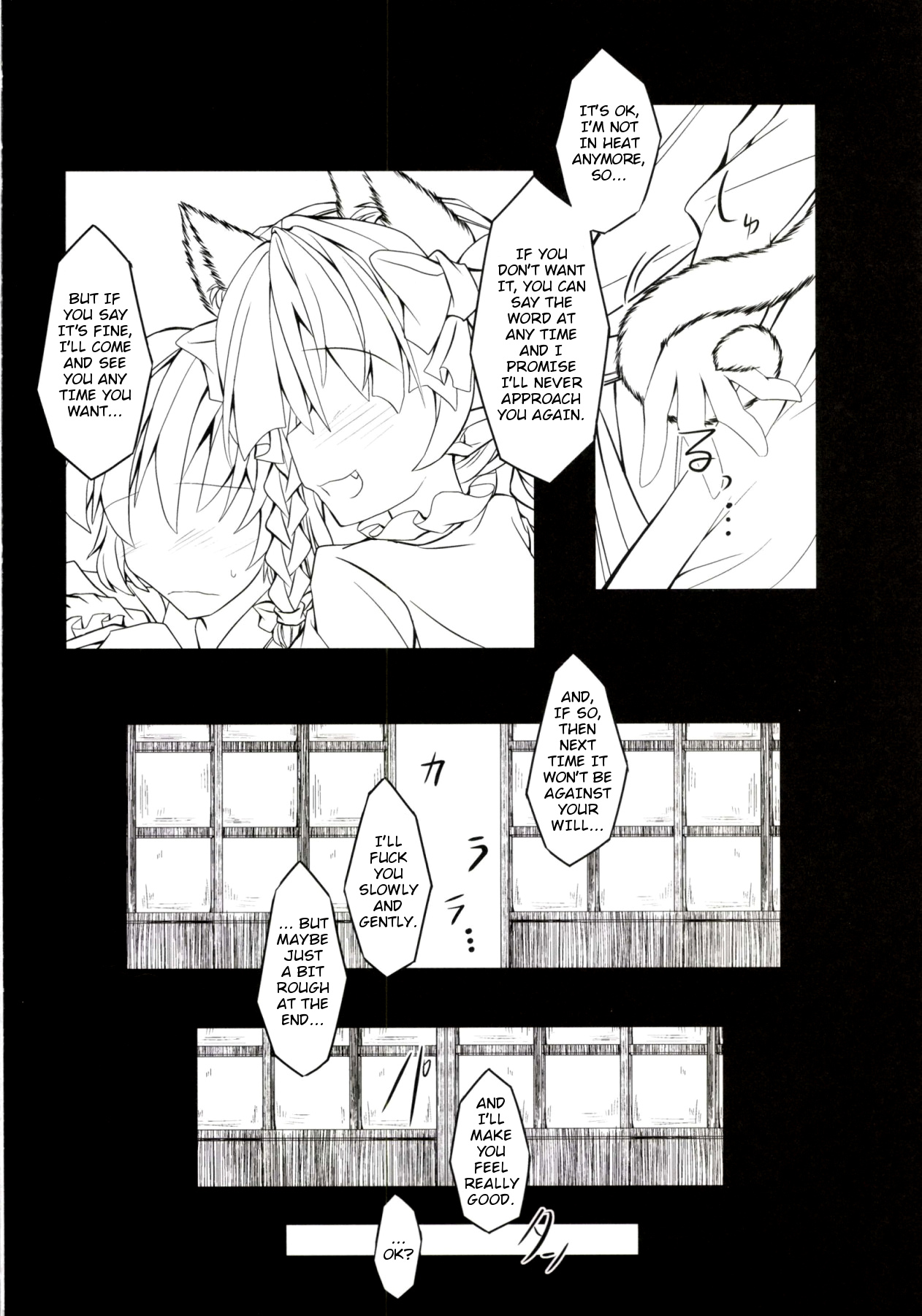 (C85) [Tobihizageri (Mumumu)] Kari no Ojikan Ni (Touhou Project) [English] [rqwrqw] page 25 full