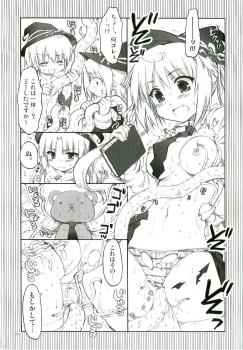 (SC34) [ALPHa to Yukai na Nakama-tachi (ALPHa)] Chaos Mahou Gakuin - page 10
