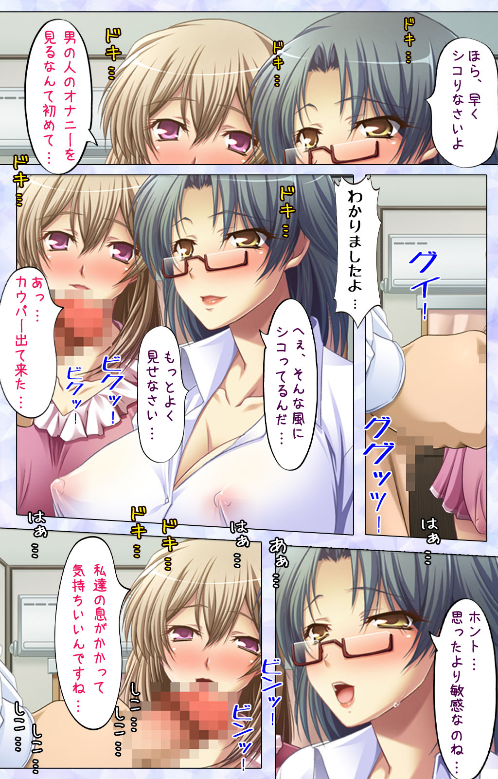 [Spindle] [Full Color seijin ban] Tonari Tsuma ～Hirusagari no Haitoku Sakushu ～ page 10 full