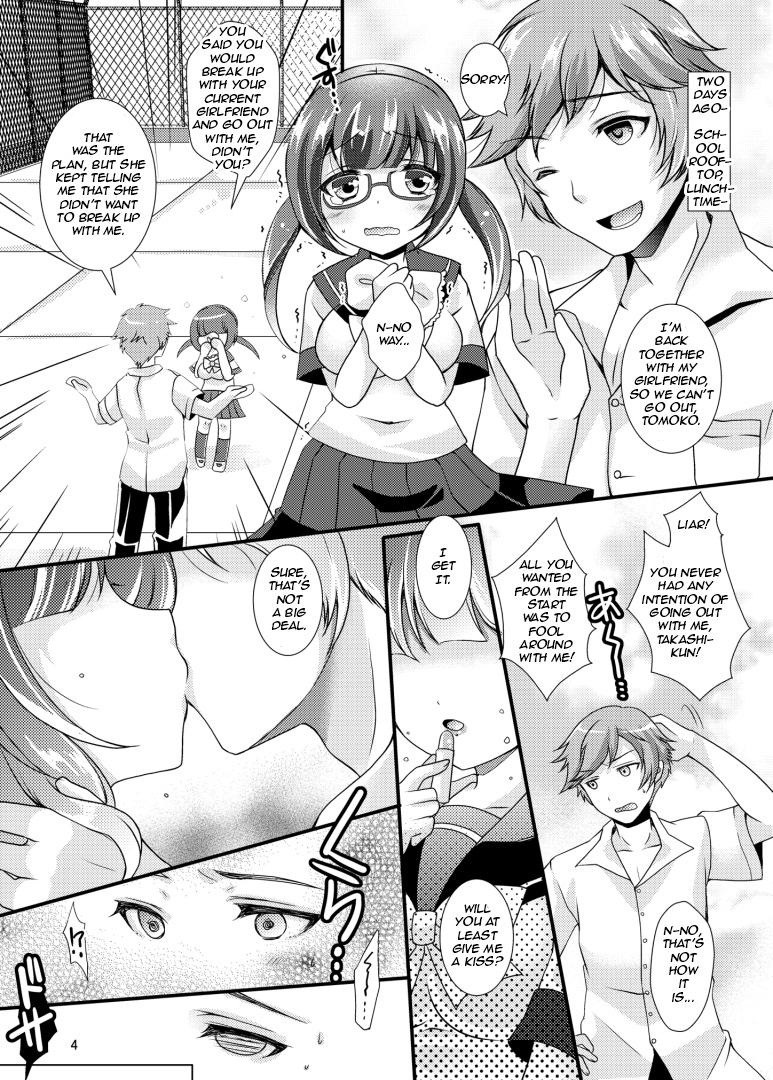 [TSF no F (Various)] TSF no F no Hon Sono 1 [English] [Aulen] [Digital] page 4 full