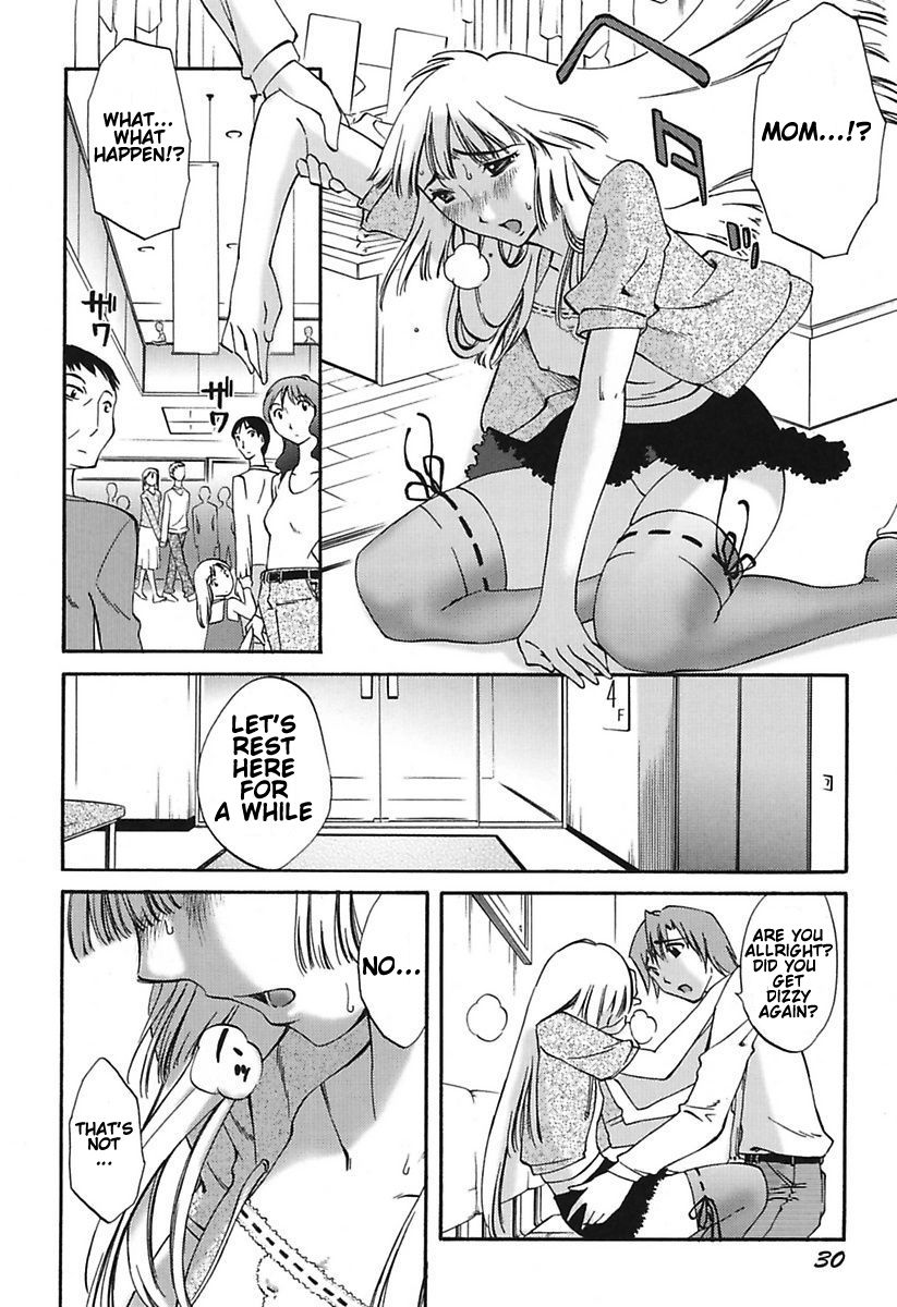 [Mikihime] Chiisana Mama to H na Jijou Ch. 1-3 [English] [Transgressor] [Digital] page 32 full