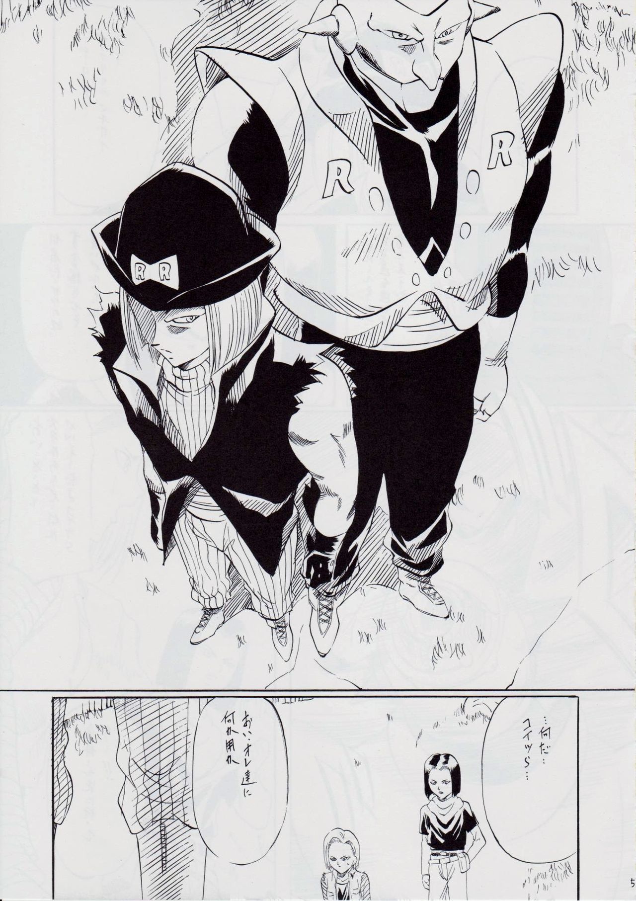 [Busou Megami (Kannaduki Kanna)] ONE-EIGHT (Dragon Ball Z) page 4 full