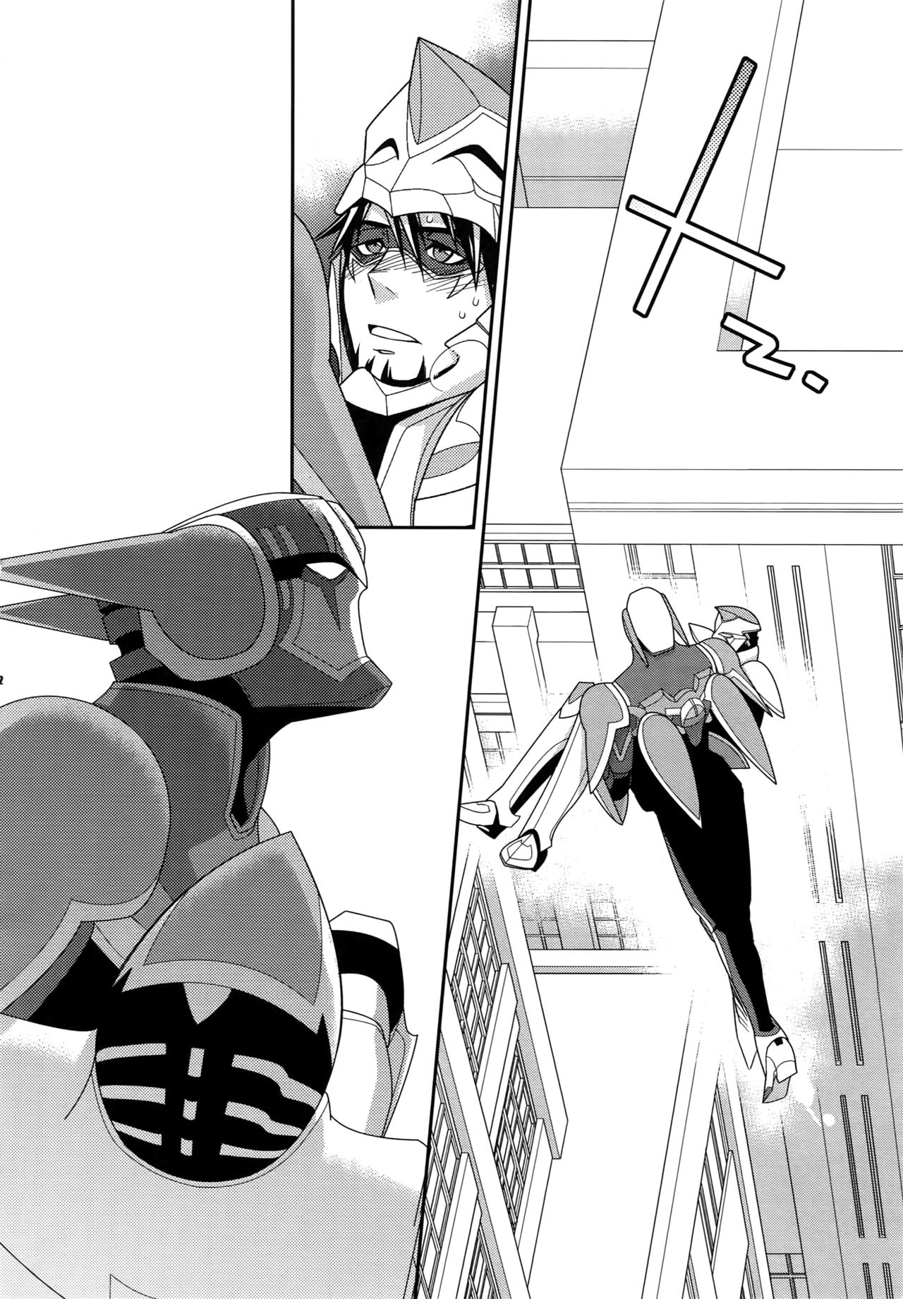 (SPARK7) [Crazy9 (Ichitaka)] [DISCO] Sairoku 2 (TIGER & BUNNY) page 81 full