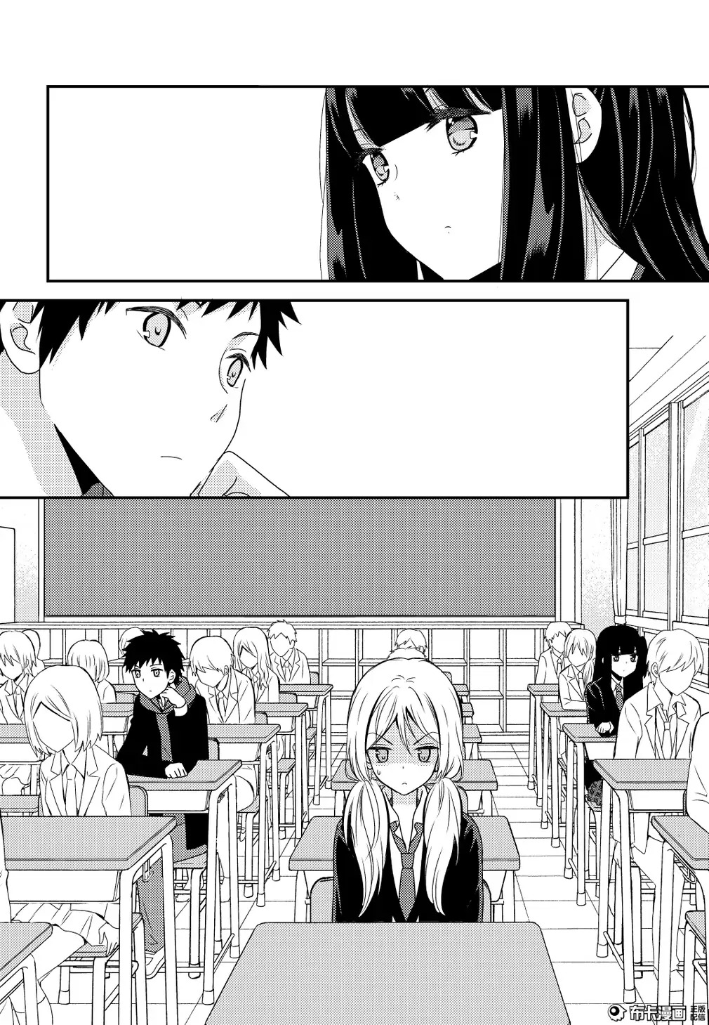 捏造trap10 page 5 full