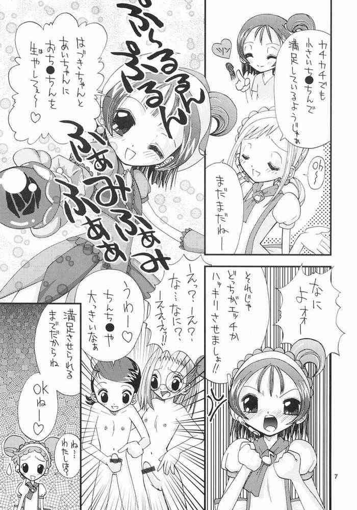 [Tokai Oohashi (Kari)] H na Majo Minarai wa Kirai desu ka? (Ojamajo Doremi) page 3 full