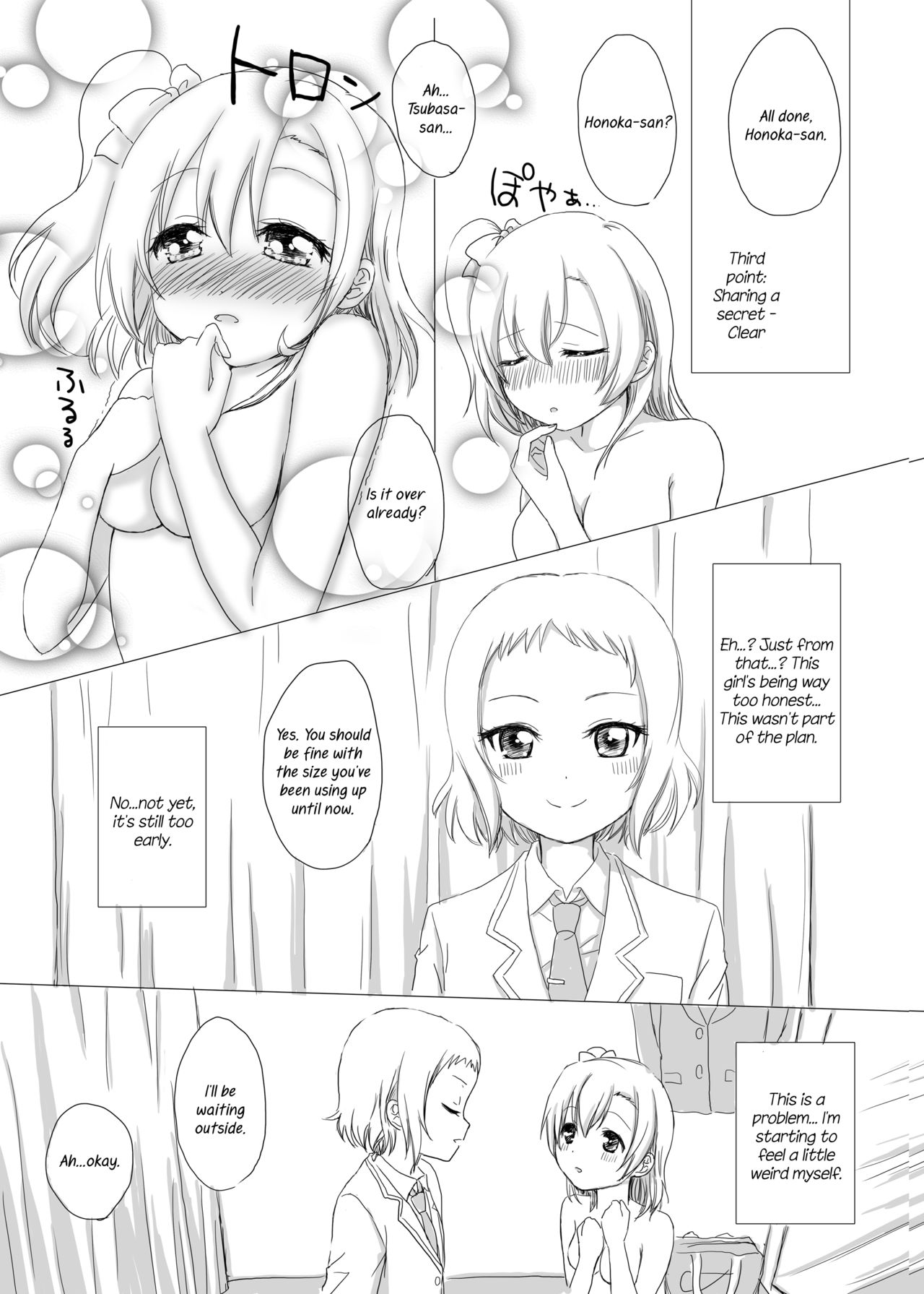 [White Lily (Mashiro Mami)] What are you doing the rest of your life? (Love Live!) [English] [/u/ Scanlations] [Digital] page 10 full