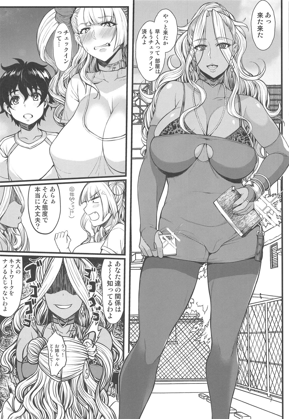 (C96) [Bomb Shelter (Orange Bull)] Oko-san no Seiyoku tte Futsuu ni Tsuyoi tte Hontou desu ka? 2 (Oshiete! Galko-chan) page 6 full