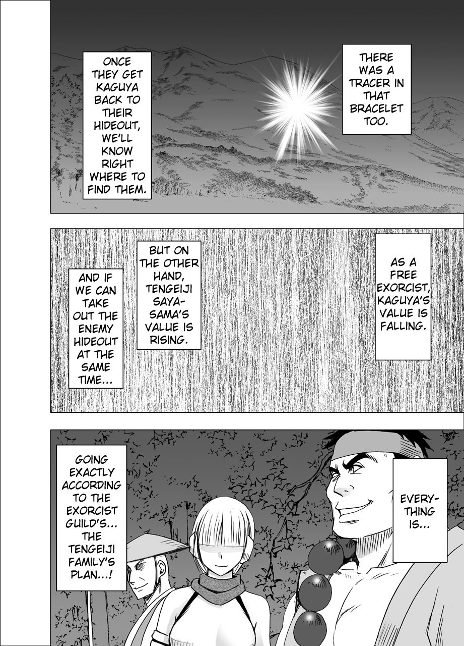 [Crimson] Shin Taimashi Kaguya 4 (English) {Kizlan} page 55 full