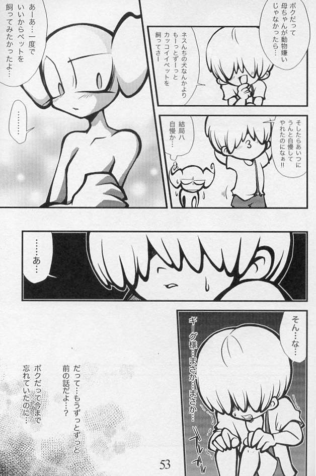 5-MeO-D  [Morphine] page 54 full