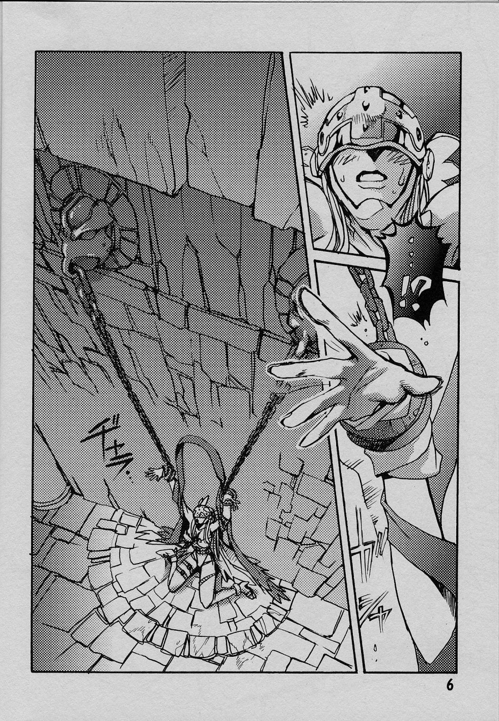 (C58) [Natsumoto Shoubou (Natsumoto Masato)] Ponchi Giga (Digimon) page 5 full