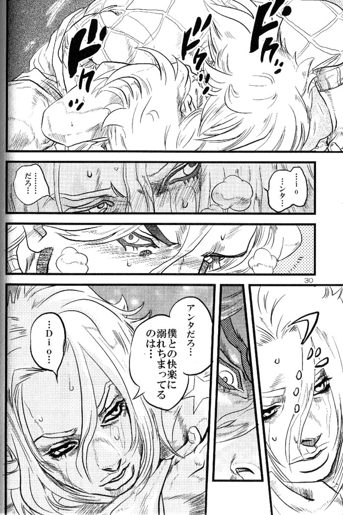 (Steel Ball Run) Yokubounotani_Ze page 29 full