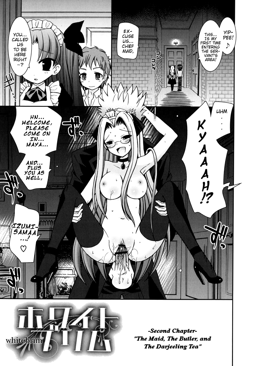 [Ayano Rena] Boku no Imouto ga Konnani Eroi Hazu ga Nai - My Younger Sister Cannot Be Such Lewdness. [English] [Mistvern] page 24 full