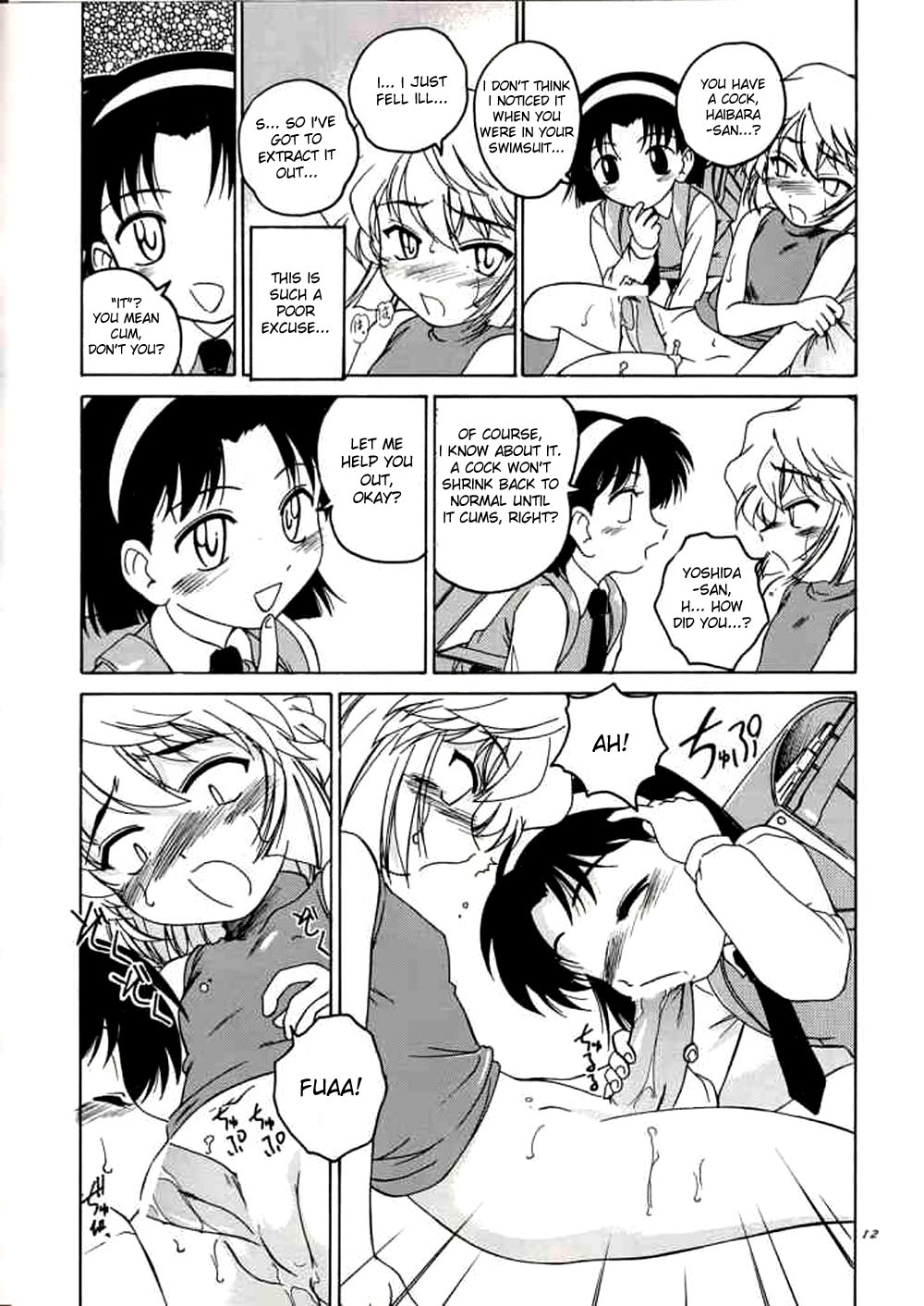 (C63) [Joshinzoku (Wanyanaguda)] Manga Sangyou Haikibutsu 06 (Detective Conan) [English] {desudesu} page 11 full