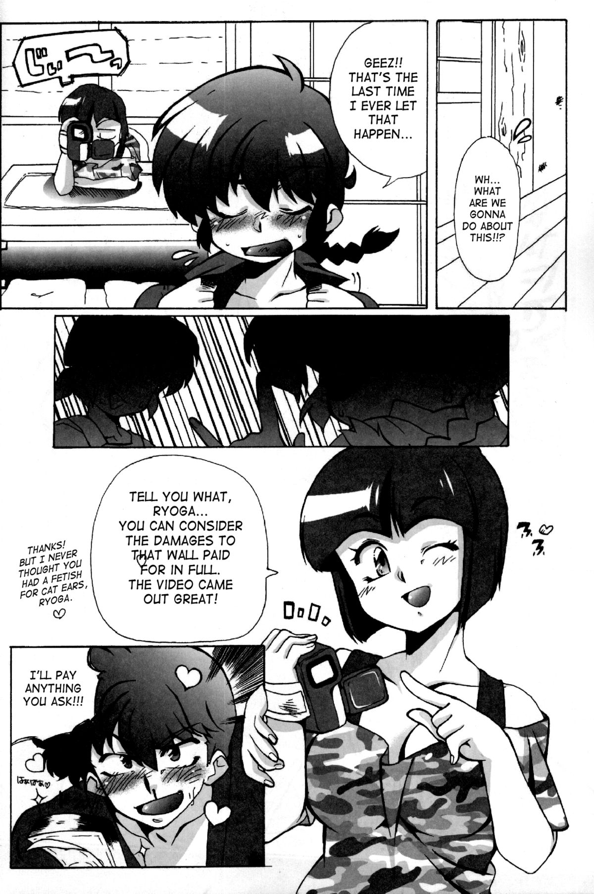 (C82) [Marin (Suzusato Rinka, Mage)] Doujouyaburi no Kata wa Katteguchi e Omawari Kudasai | Challengers Please Present Yourself At The Back Door (Ranma 1/2) (English) [SaHa] page 27 full