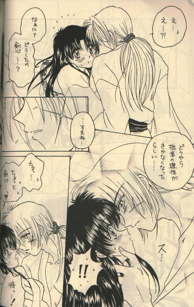 [Hysteric Candy] U.Be Love (Rurouni Kenshin) page 6 full