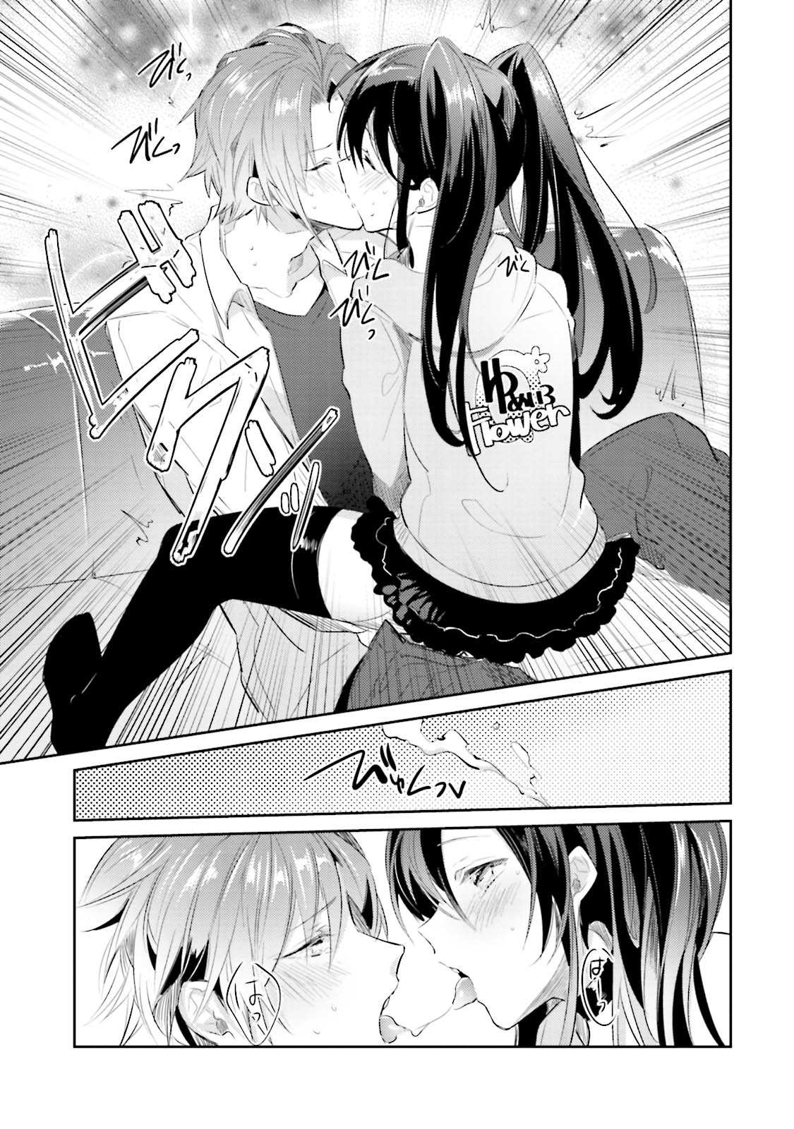 [Wacoco Waco] DolOta no Boku desu ga Shinken ni Idol Mezashimasu!? [Digital] page 61 full