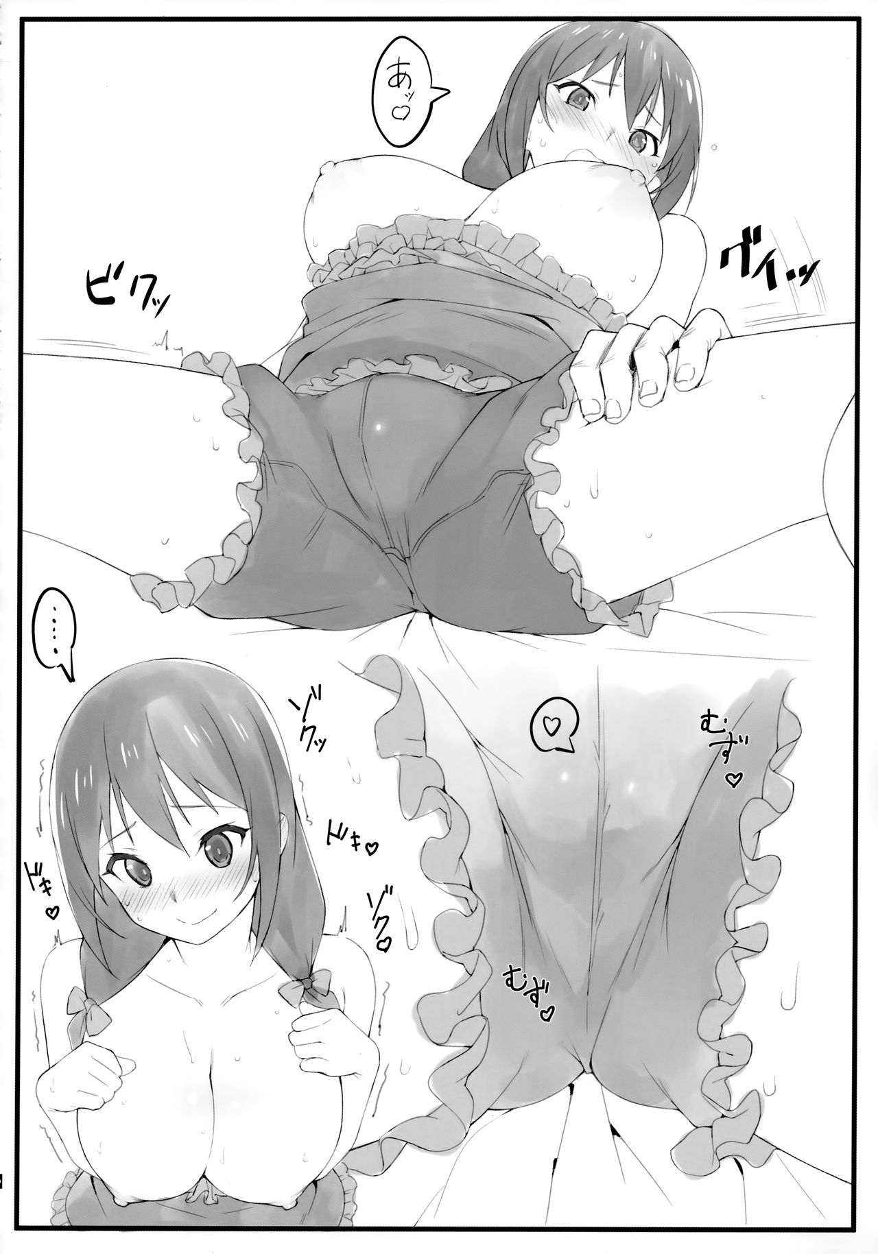(COMIC1☆16) [Kamagabuchi (Hatanaka)] Pajama Party (Kono Subarashii Sekai ni Syukufuku o!) page 9 full
