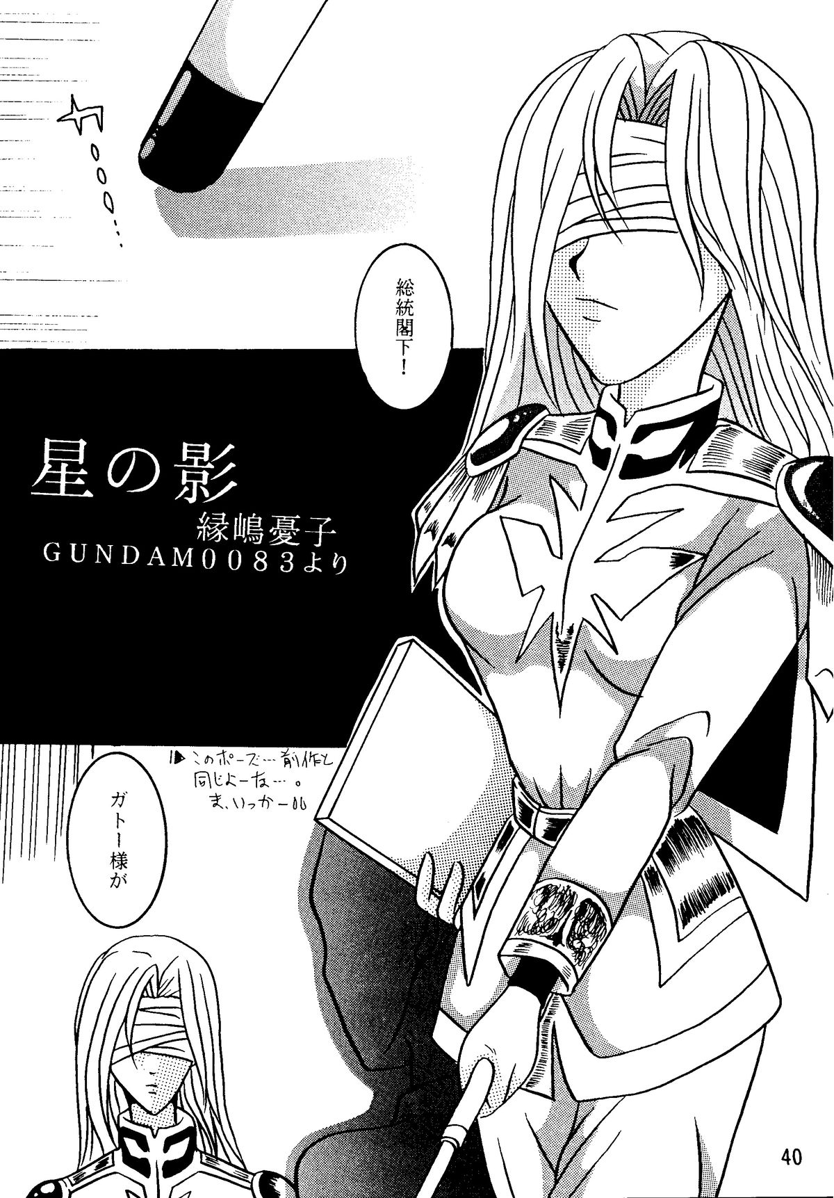 [Circle A-san Shobou (Various)] Plizm18+ (Various) [Digital] page 42 full