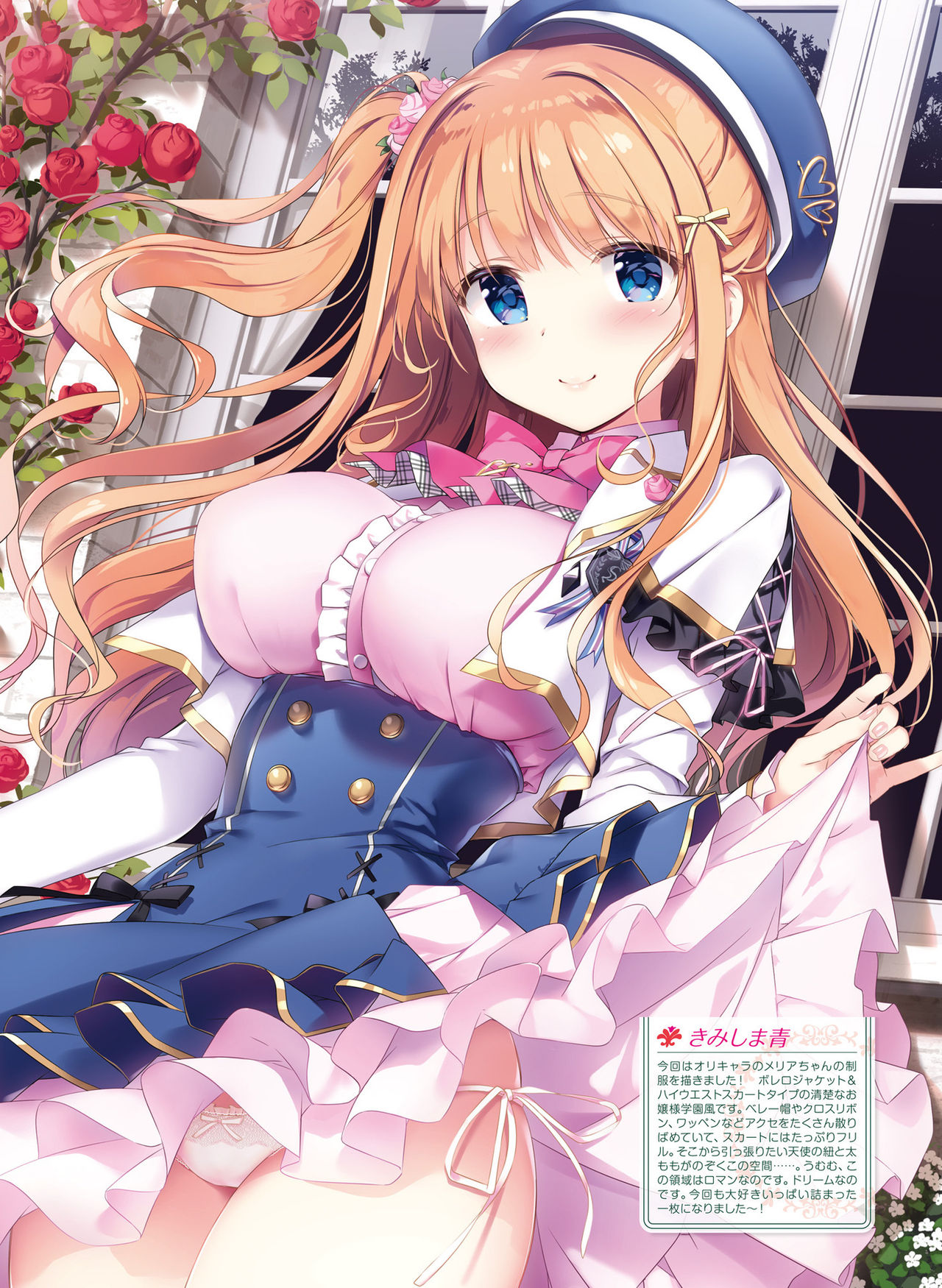 Dengeki Moeoh 2020-06 [Digital] page 30 full
