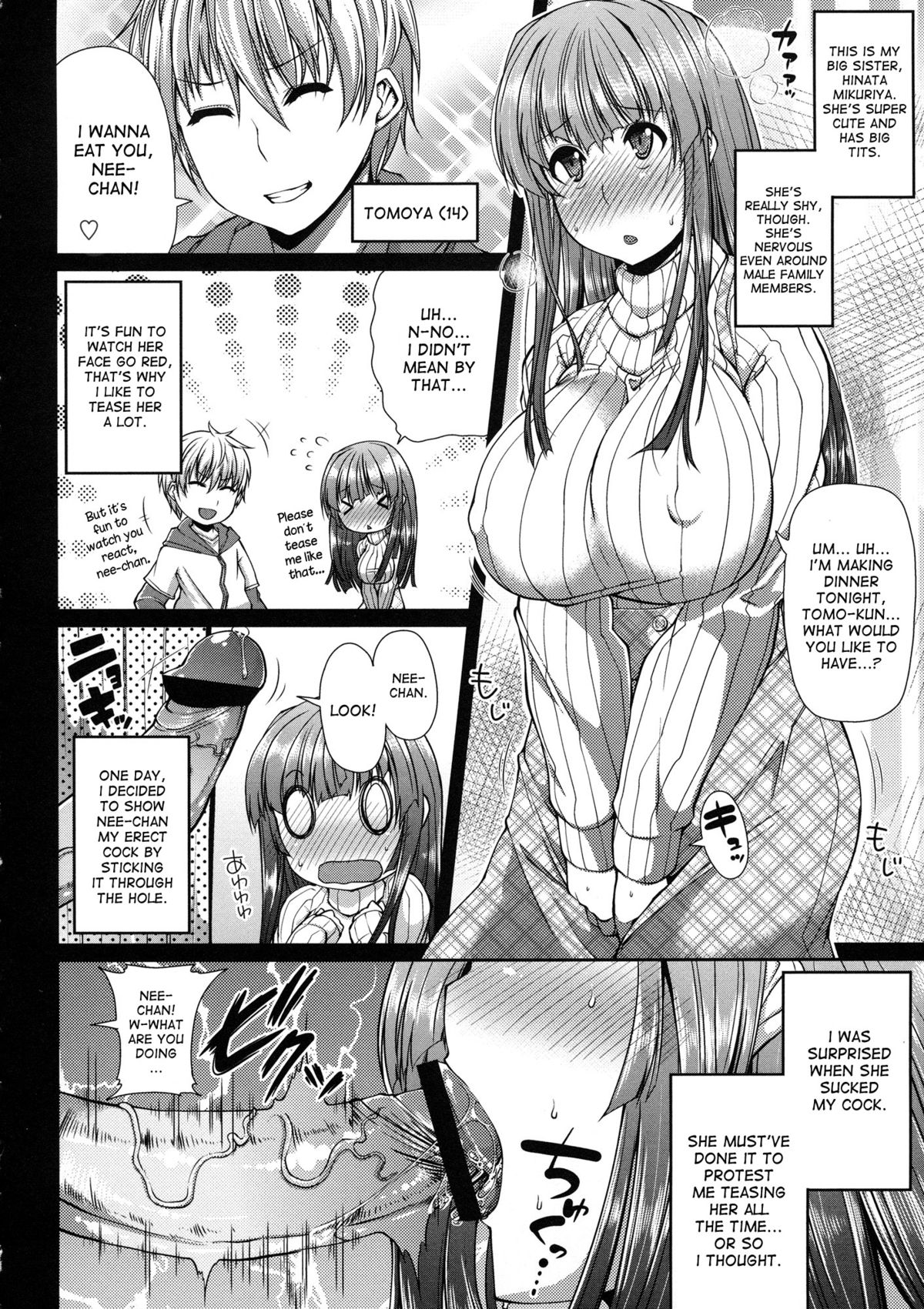 [Satsuki Imonet] OneHole♡ (LOVE Kome) [English] {desudesu} page 2 full