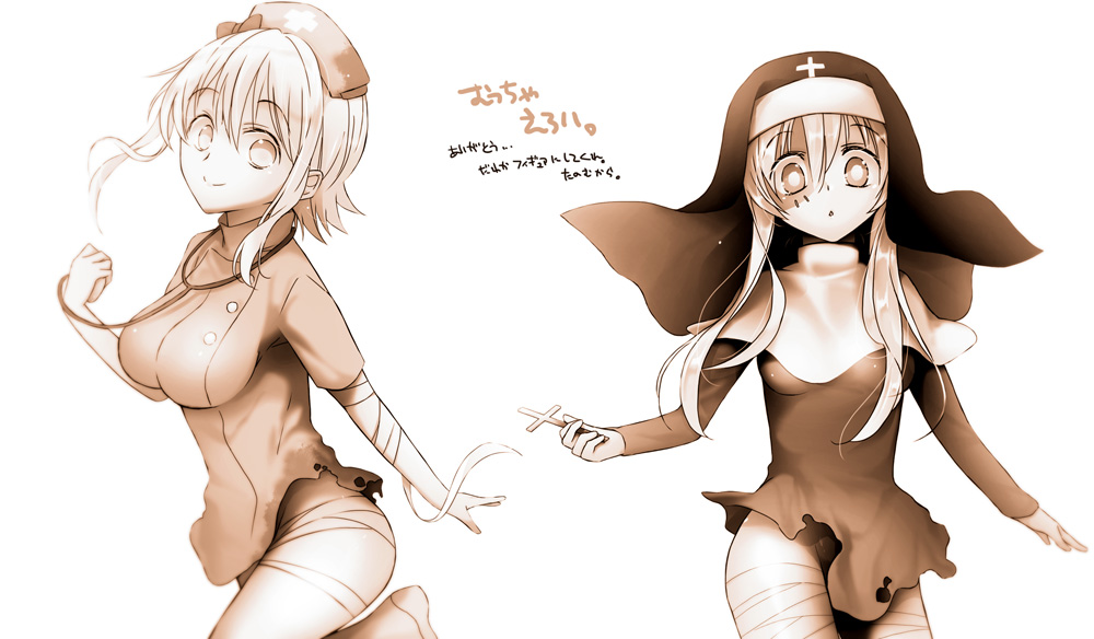 [mmmnomu] Nurse to Sister to NEET (Kagerou Project) page 8 full