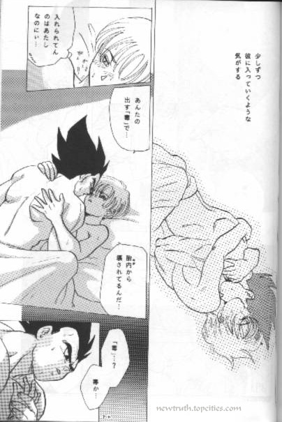 (C49) [Kuri (Soraki Maru, Akimura Seiji, Kuri)] W SPOT (Dragon Ball Z) page 15 full