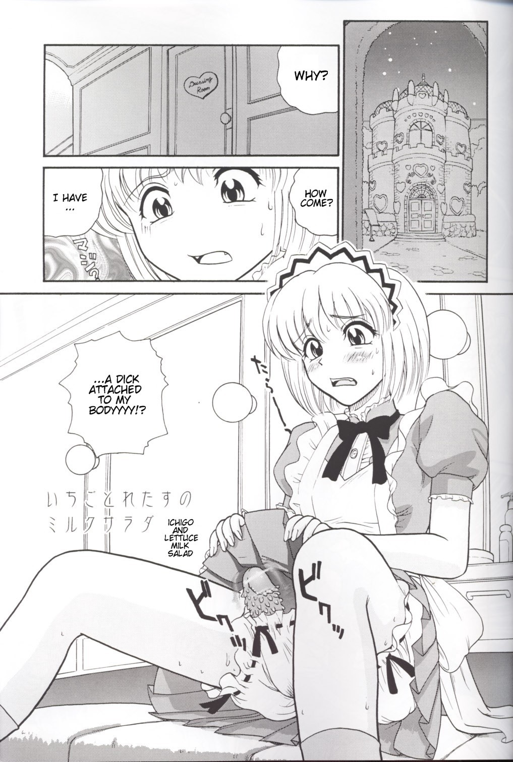 [Behind Moon (Q)] Hamekko doubutsu (Tokyo Mew Mew [Mew Mew Power]) [English] page 4 full