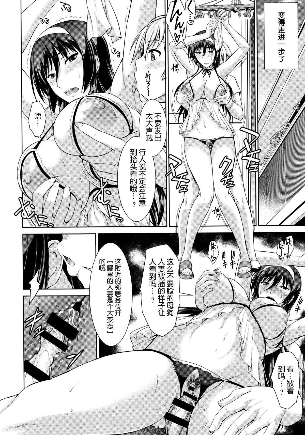 (C87) [Type-G (Ishigaki Takashi)] Boku wa Anata ni Wan to Naku Reverse [Chinese] [脸肿汉化组] page 22 full