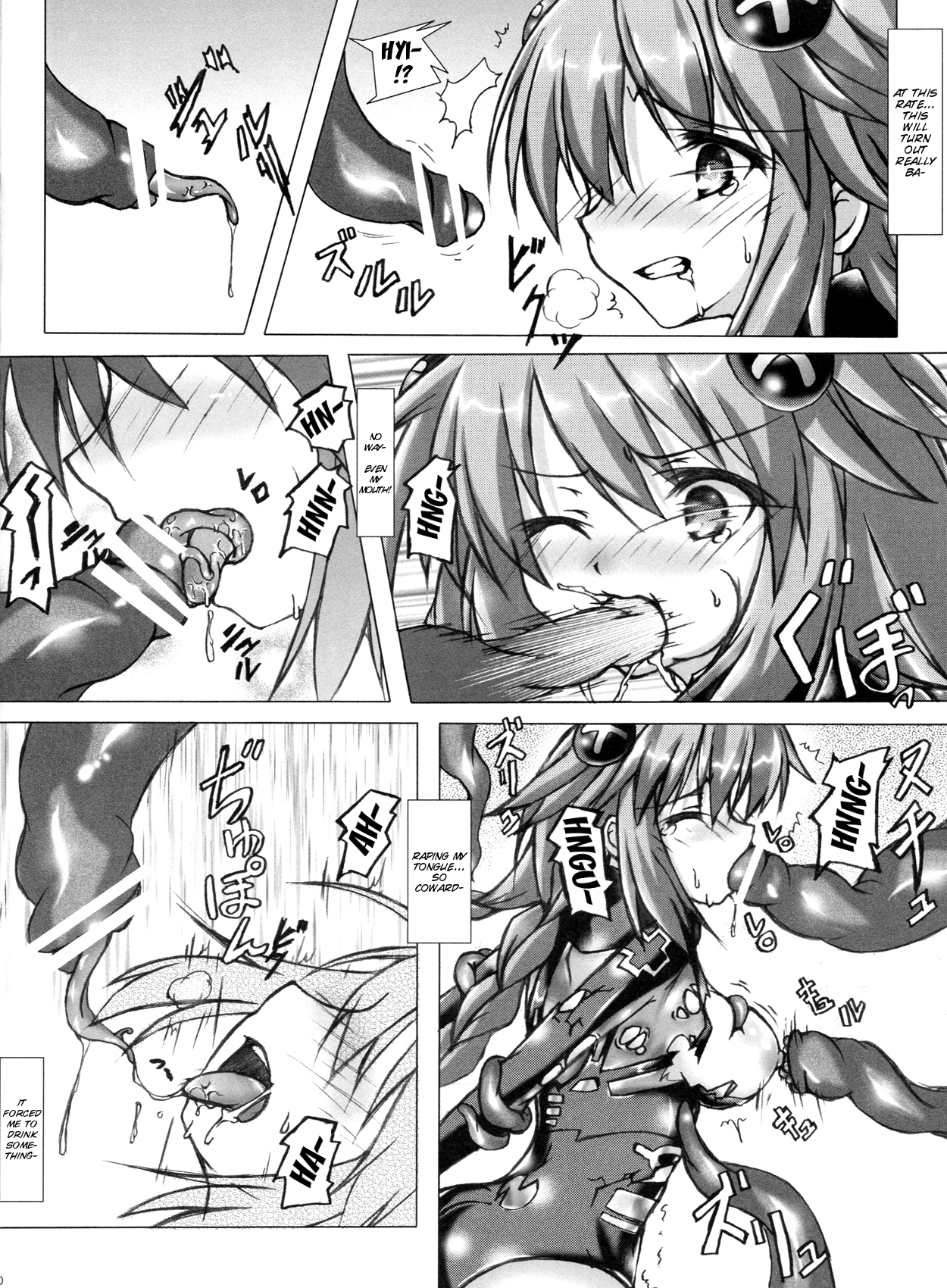 (C84) [Hajimari to Owari (Korikku)] Religious Fanatic (Hyperdimension Neptunia) [English] [SMDC] page 10 full