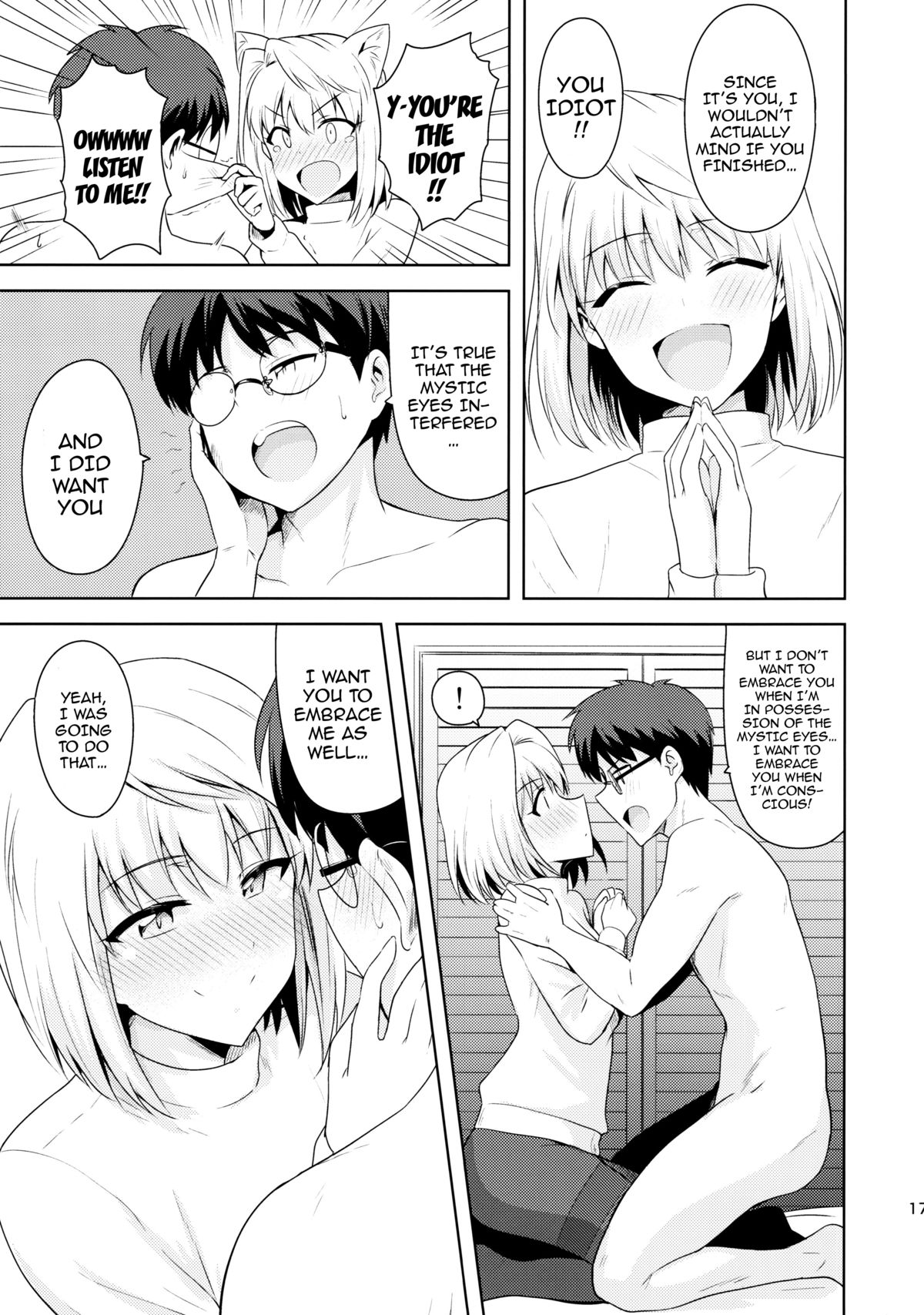 (C86) [PLANT (Tsurui)] Aru Hi no Futari ~Arcueid Hen~ | Those Two That Day ~Arcueid's Story~ (Tsukihime) [English] {doujin-moe.us} page 16 full