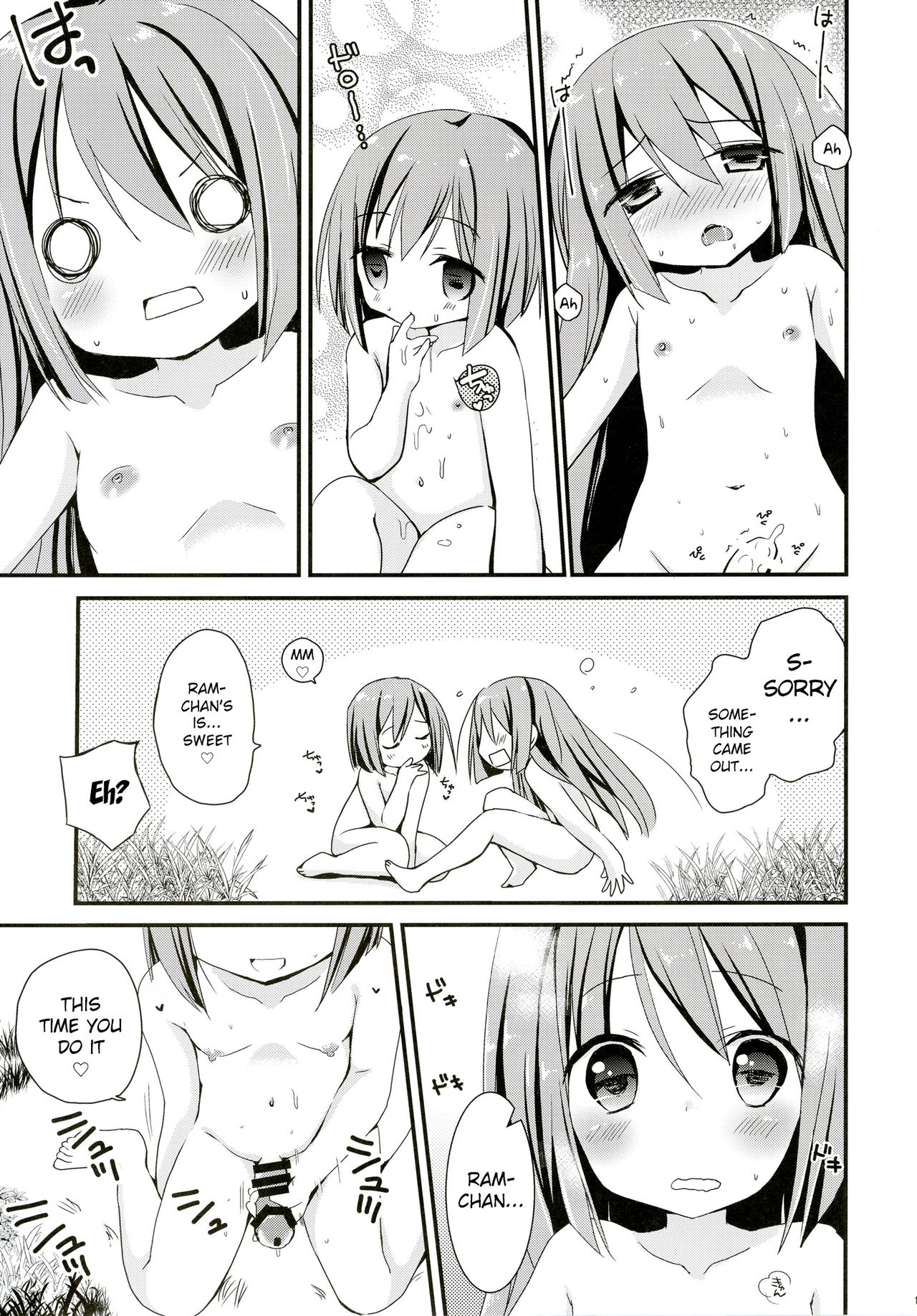 [True RIDE (Various)] COMIC Futanari Megamilk Venus (Hyperdimension Neptunia) [English] [potocat] [Digital] page 18 full