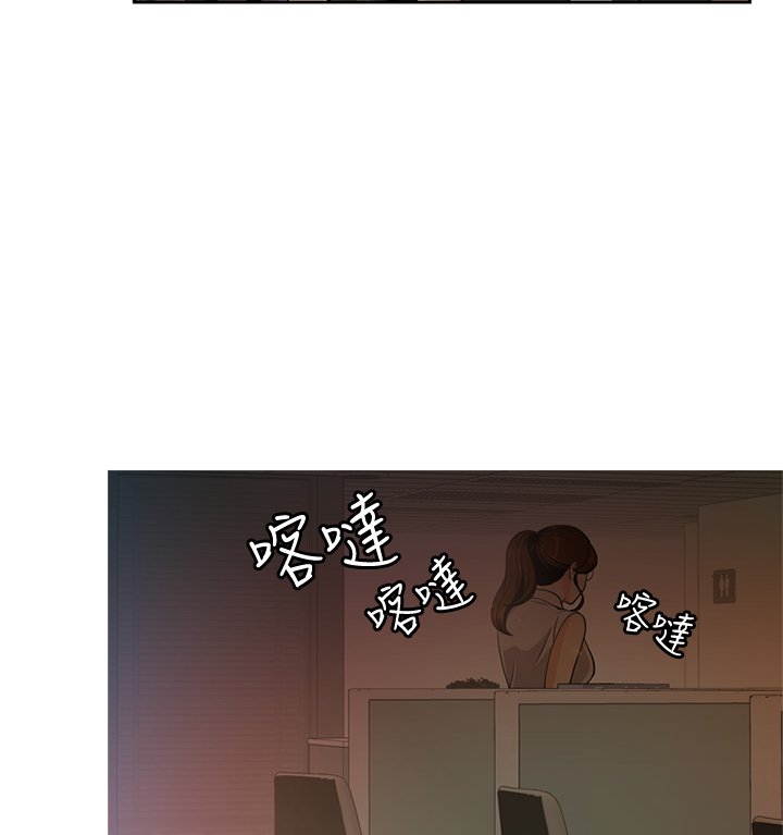 [洪班長] 淫stagram Ch.6 [Chinese]中文 page 21 full