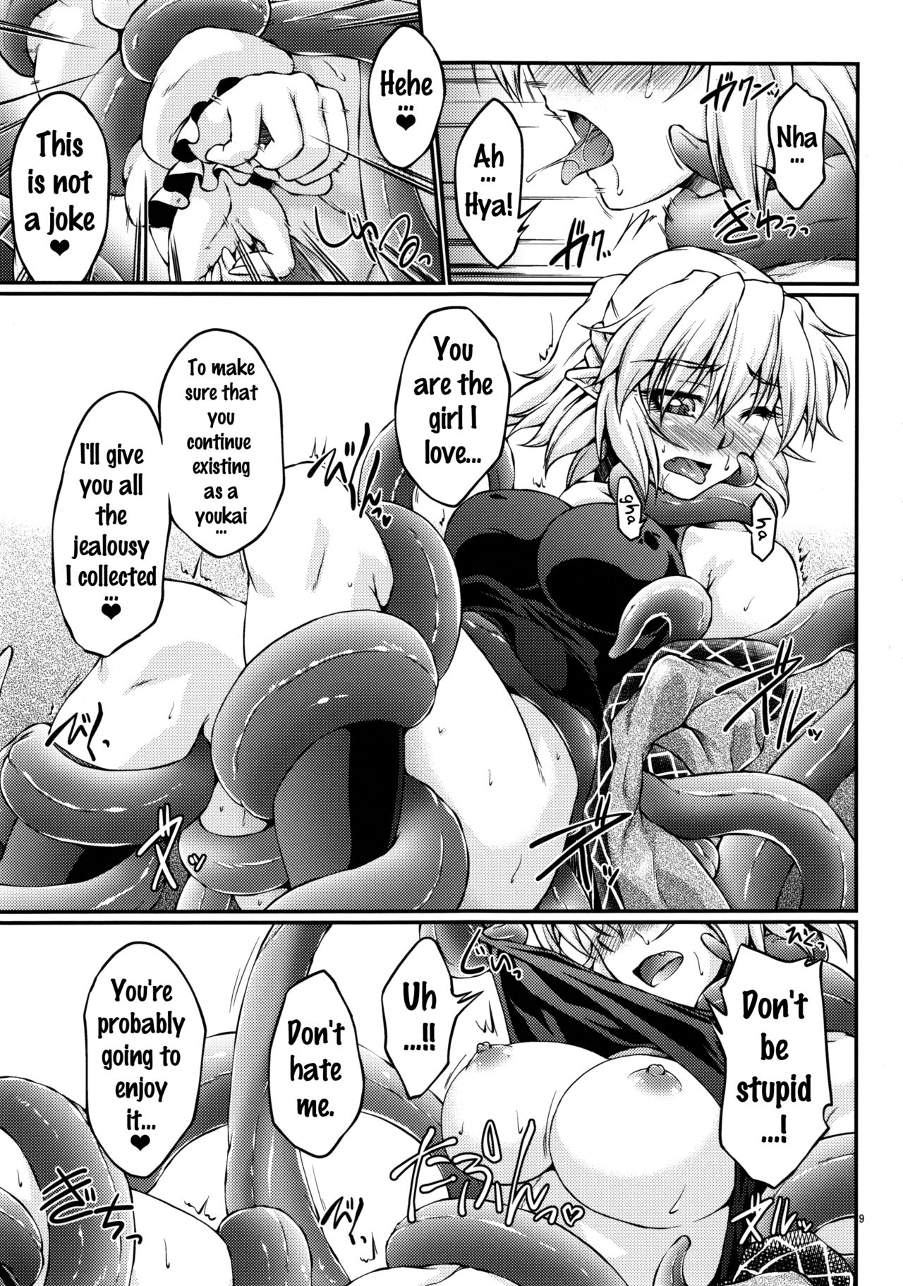 (C85)  [Kougeki (Ootsuki Wataru)] Hashihime Shinshoku -Yon- (Touhou Project) [English] {doujins.com} page 7 full